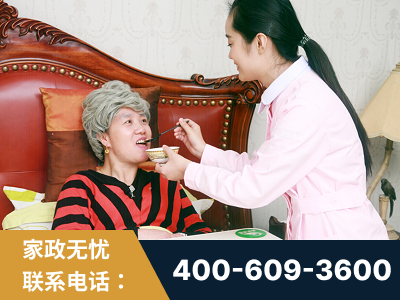 庄河-照顾老人保姆